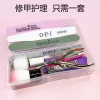 美甲工具套装做指甲全套工具剪修甲美甲搓条指甲锉卸甲打磨条