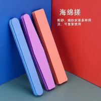 美甲修甲搓条指甲搓条砂条美甲锉指甲搓双面打磨锉条美甲店|海绵搓-颜色随机 5条(不实惠)