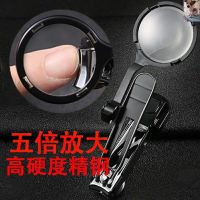 带放大镜指甲刀防飞溅指甲刀甲沟炎多功能指甲剪婴儿