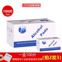 粉刺针套装祛痘器挑挤痘痘去黑头针美容院工具夹针镊子|酒精棉(100片一盒)