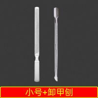 不锈钢指甲锉灰指甲锉刀双面打磨条抛光指甲修脚锉刀美甲工具|小号指甲锉+卸甲刨