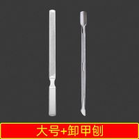 不锈钢指甲锉灰指甲锉刀双面打磨条抛光指甲修脚锉刀美甲工具|大号指甲锉+卸甲刨