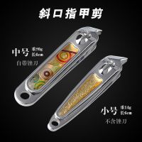 斜口指甲刀单个斜面指甲钳大号平口指甲剪挖耳勺钥匙扣套装