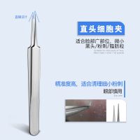 不锈钢粉刺针去黑头器挑痘痘祛痘针针夹挤痘痘工具套装|尖头-镊子+棉10片+镜子