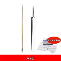 粉刺针去黑头器套装挑痘美容排痘针脂肪粒挤痘痘工具粉刺夹|AE