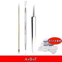 粉刺针去黑头器套装挑痘美容排痘针脂肪粒挤痘痘工具粉刺夹|ABF