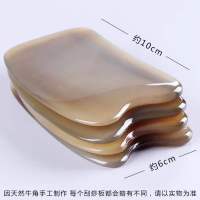 水牛角折叠小梳旅行方便携带小梳防静电按摩牛角梳|牛角方形刮痧板