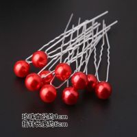 新娘头花女孩儿童盘发发簪头饰u型夹编发发饰品发夹公主发夹插针|珍珠红10支