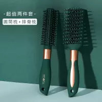 梳子女士长发卷发滚梳气垫气囊按摩头部经络梳防静电男背头梳|滚筒梳+平底梳