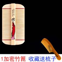 竹篦子虱子梳密齿加密梳子细女儿童刮头发蓖去虱子药老式头虱|1加密竹篦