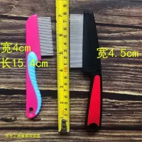 竹篦子虱子梳密齿加密梳子细女儿童刮头发蓖去虱子药老式头虱|1红钢+1黑钢