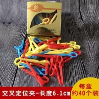 烫发纸美发电发纸发廊冷烫杠卷发工具定位纸diy杠纸|交叉夹皮卡路1盒
