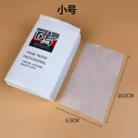 烫发纸美发电发纸发廊冷烫杠卷发工具定位纸diy杠纸|艾文热烫百鸟超薄烫发纸(650张)
