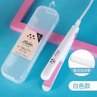迷你两用卷发棒不发电夹板拉直卷发便携式内扣刘海大卷器|粉白可妮兔送收纳盒 送八套餐