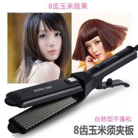 陶瓷离子烫直发器蓬松玉米须大小烫波浪电夹板内扣刘海不发|8齿玉米须电夹板送精美礼品