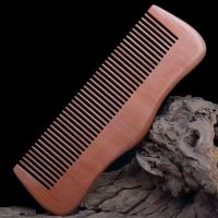 大号长发梳子女檀木梳子防静电家用古风木头梳子木质|桃木[16厘米]