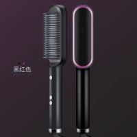 直发梳直发卷发两用一梳直器防烫负离子不发多功能直发梳|五档调温+机芯+不伤发(黑)