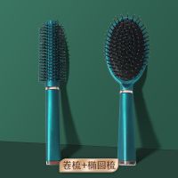 气垫梳子女气囊梳卷发按摩经络排骨梳男士防静电家用女士长发|椭圆梳+卷发梳/2件套 【新升级】减少静电干湿两用