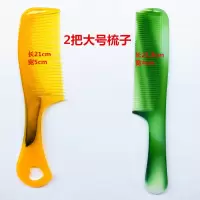 折不断加厚塑料牛筋梳子家用美发梳子套装美发梳头梳|2把大号牛筋梳