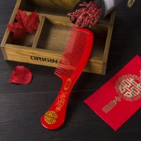婚庆用品喜梳新娘装饰木梳子塑胶结婚陪嫁对梳新人嫁妆婚礼|喜庆梳子[1把]