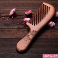 3把9.9梳子整木防静电梳子梳长发头梳按摩梳家用梳子|手柄梳