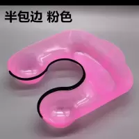 烫发托盘美发烫发定型肩托盘药水肩托槽接水盘烫卷发头发接水工具|半包边红色