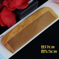 梳子女长发古风直发梳子密齿防静电男士按摩头梳子家用|2把[直板密]