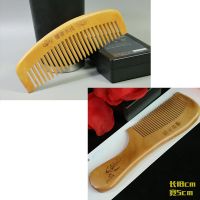 梳子女长发古风直发梳子密齿防静电男士按摩头梳子家用|2把[手柄密+半月宽]