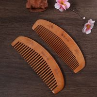 梳子女长发古风直发梳子密齿防静电男士按摩头梳子家用|2把[半月宽+半月密]