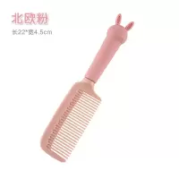 同款梳子可爱学生韩版卡通少女防静电家用塑料卷发梳子女|1把-[粉色兔子梳]