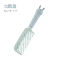 同款梳子可爱学生韩版卡通少女防静电家用塑料卷发梳子女|1把-[蓝色兔子梳]