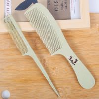 梳子成人女可爱家用顺发不打结折不断美发梳理发店造型塑料尖尾梳|青密齿+随机色[2大2小]