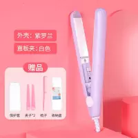 学生电夹板空气刘海烫发器内扣卷发棒迷你拉直卷两用不发直发器|新升级款-纯紫色+礼品5件