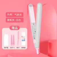 学生电夹板空气刘海烫发器内扣卷发棒迷你拉直卷两用不发直发器|新升级款-纯绿色+礼品5件