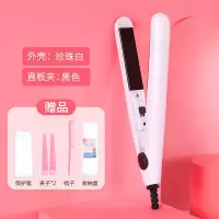 学生电夹板空气刘海烫发器内扣卷发棒迷你拉直卷两用不发直发器|新升级款-白黑+礼品5件