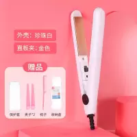 学生电夹板空气刘海烫发器内扣卷发棒迷你拉直卷两用不发直发器|新升级款-白金+礼品5件