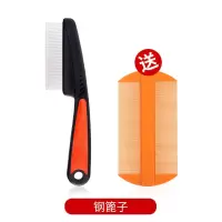 虱子梳竹梳子篦子木头加密刮头屑去虱卵密齿梳儿童去虱子细齿老式|不锈钢篦子[送塑料篦子]