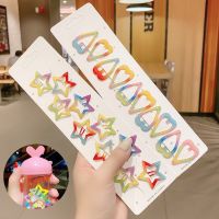 儿童发夹女童夹子发饰女孩头饰学生五角星发卡小女孩碎发公主bb夹|炫彩桃心五角星(20个)滴油罐装