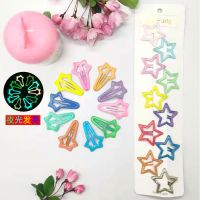 儿童发夹女童夹子发饰女孩头饰学生五角星发卡小女孩碎发公主bb夹|满天星+夜光星(20个)罐装滴油