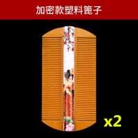 篦子虱子梳树脂小篦子密齿去头屑密齿宠物梳子细齿篦子|2把美人