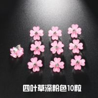 儿童创意编发小花扣发扣花朵四叶草十个装抓夹迷你夹子送皮筋刀|四叶草深粉色10粒送皮筋刀