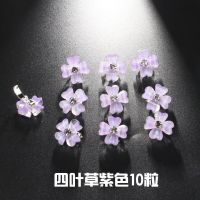 儿童创意编发小花扣发扣花朵四叶草十个装抓夹迷你夹子送皮筋刀|四叶草紫色10粒送皮筋刀