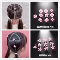 儿童创意编发小花扣发扣花朵四叶草十个装抓夹迷你夹子送皮筋刀|【20粒】四叶草深粉+花朵浅粉