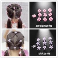 儿童创意编发小花扣发扣花朵四叶草十个装抓夹迷你夹子送皮筋刀|[20粒]四叶草深粉+花朵紫色