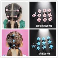 儿童创意编发小花扣发扣花朵四叶草十个装抓夹迷你夹子送皮筋刀|[20粒]四叶草浅粉+花朵蓝色