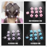 儿童创意编发小花扣发扣花朵四叶草十个装抓夹迷你夹子送皮筋刀|【30粒】四叶草深粉+花朵紫色蓝色