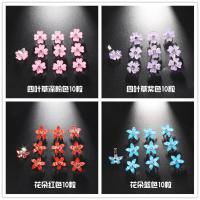 儿童创意编发小花扣发扣花朵四叶草十个装抓夹迷你夹子送皮筋刀|四叶草深粉紫色+花朵红色蓝色