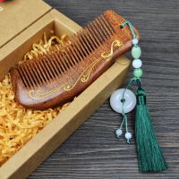 礼盒装刻字金丝檀按摩木梳子防静电复古长发防静电非牛角礼物|金丝檀梳+礼盒+布袋+礼袋+平安扣