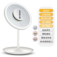 led化妆镜带灯学生女补光随身折叠宿舍桌面台式梳妆镜便携小镜子|无赠品-纯洁白 升级款+单色光灯+充电线+五倍镜