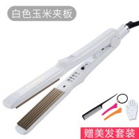 调温不发玉米须夹板玉米烫头发蓬松器波浪垫发熨板拉直板夹|[单功能]白色玉米夹板
